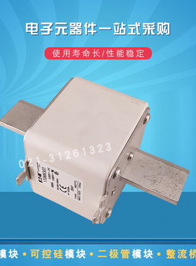 巴斯曼熔断器170M6309 6310 6311 6312 6313 6314 6315全新原装