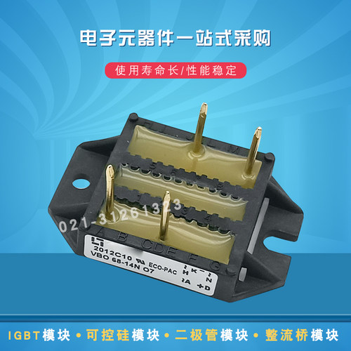 VBO65-14NO7 VBO65-16NO7 VBO65-18NO7整流桥