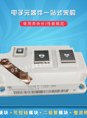 BSM100GAR120DN2 BSM150GAR120DN2全新IGBT功率模块
