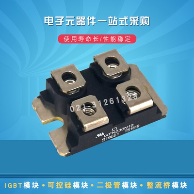 IXFN64N50P IXFN64N60P IXFN64N50PD2二极管可控硅模块