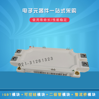 FF600R12KE3 FF800R12KE3 FF1200R12KE3全新IGBT功率模块