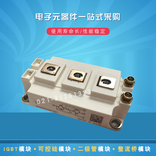 SKM40GDL123D SKM75GD123DL SKD100GA123DGALIGBT模块全新