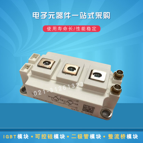 SKM400GB128D SKM75GB128DE SKM100GB128DEIGBT模块全新