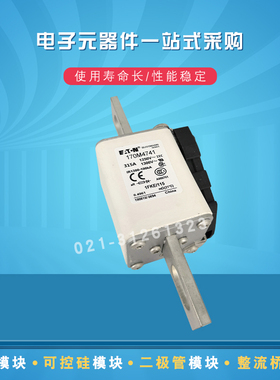 巴斯曼快速熔断器170M4742 4743 4744 4745 4746 4747 4758 4759