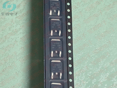 IRLR7843TRPBF LR7843 N-通道-30V-161A（Tc）-140W 原装正品