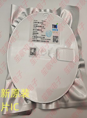 全新原装现货 TMI3408 SOT23-5 贴片IC DC-DC电源芯片