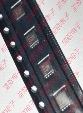 VS3618BE 封装PDFN3333 MOS场效应管 全新原装正品