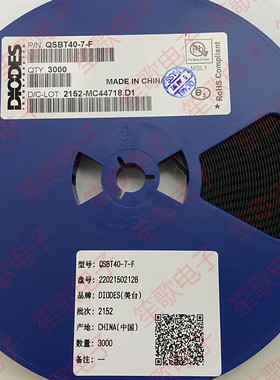 QSBT40-7-F QSBT40-7 QSBT40 SOT-363 TVS二极管 进口全新原装
