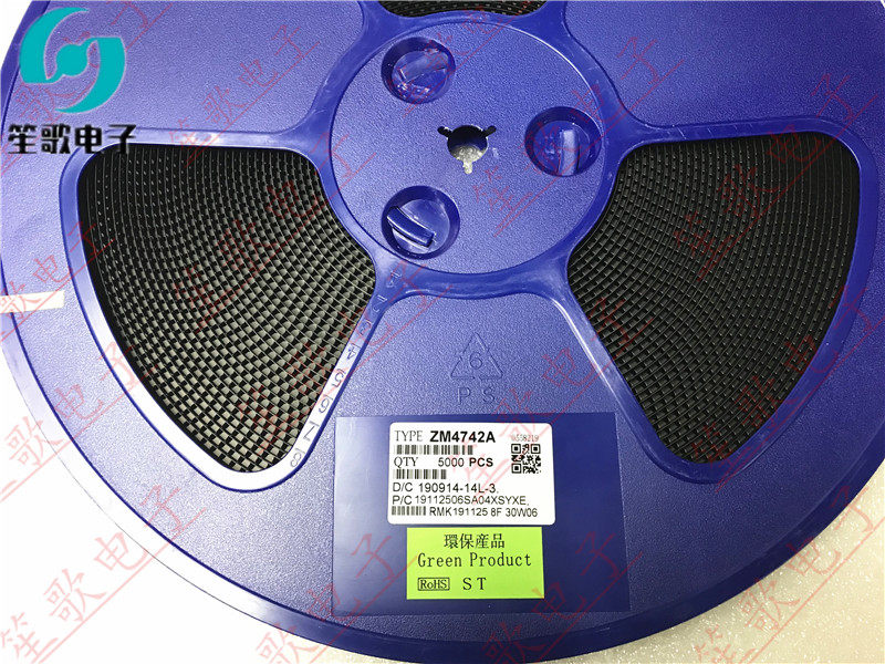 贴片稳压二极管 12v zm4742a ll41 1w稳压管 zmm12 1w 5k装