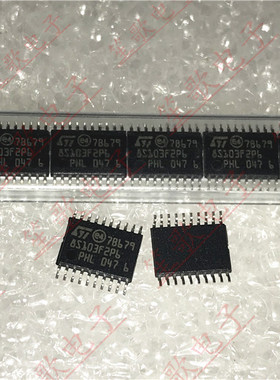STM8S103F2P6 丝印8S03F2P6 贴片TSSOP20 8位微控制器 全新进口