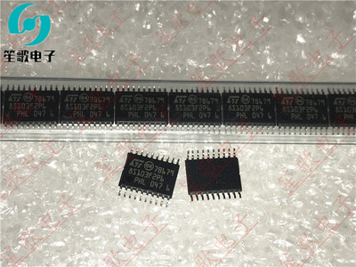 丝印贴片8位微控制器全新进口