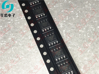 全新国产 SOP8 24C02 AT24C02N AT24C02BN-SH-T存储器/串口EEPROM