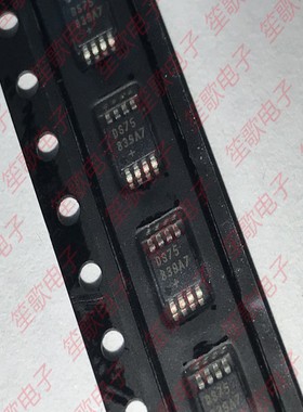 DS75L DS75LVU 封装MSOP8 温度传感器芯片 全新进口原装