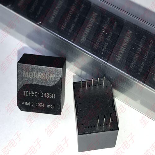 TDH501D485H RS-485隔离收发模块 全新原装正品
