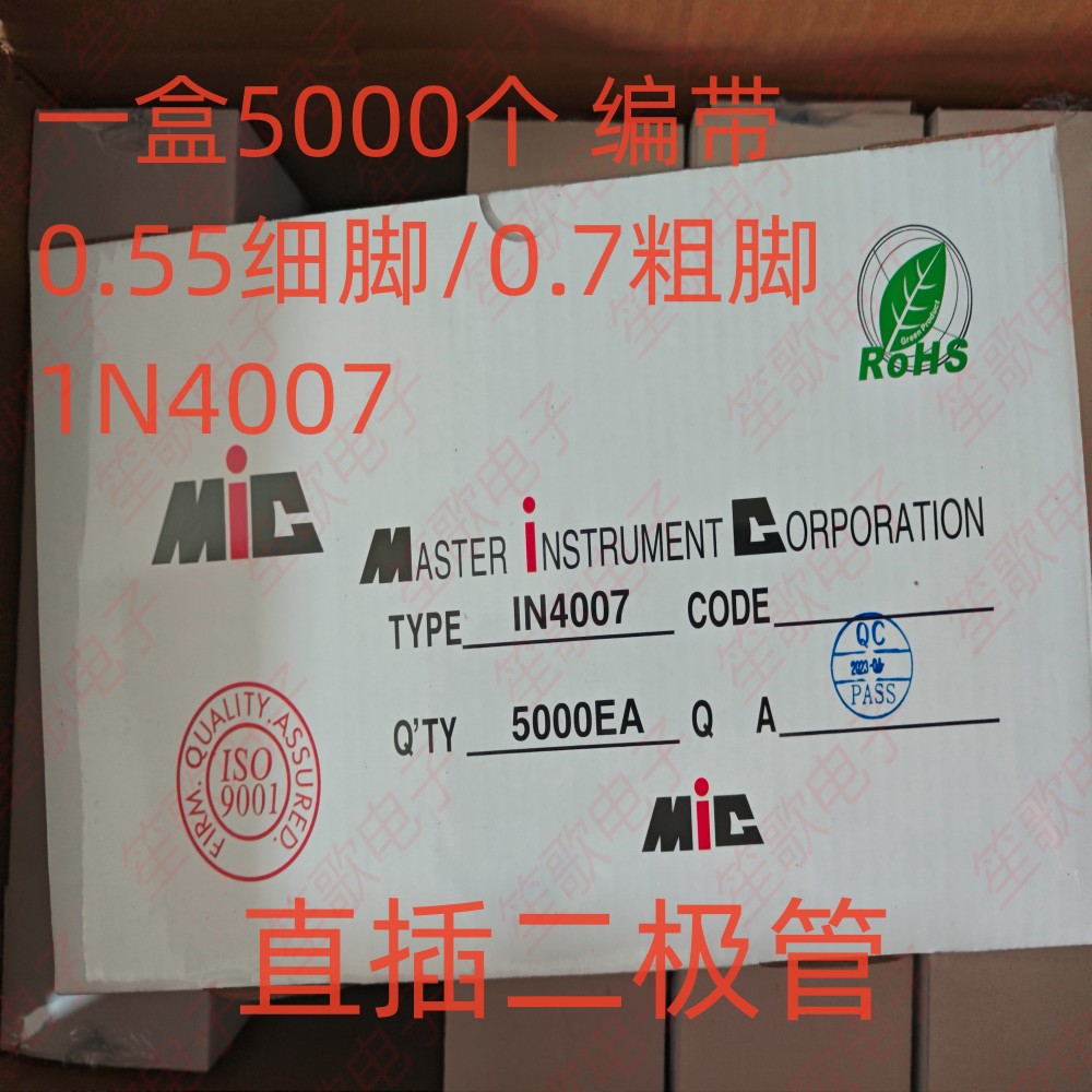 52/58mm1N4007-TA 排带4007 整流二极管 IN4007 5K只 编带