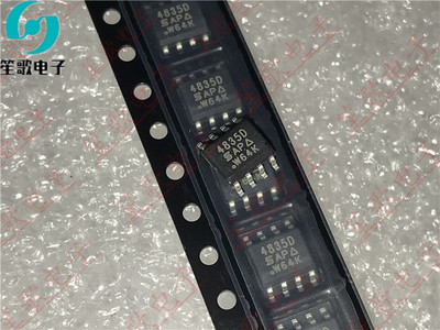 SI4835DDY-T1-GE3丝印4835D 贴片SOP8 晶体管 全新进口原装可直拍