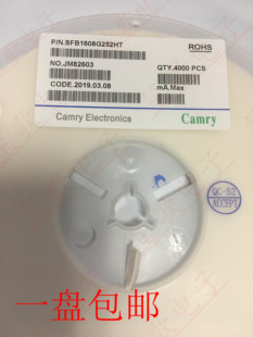 0603 2500R 25% 贴片磁珠 4K装 SFB1608G252HT 100MHZ Camry