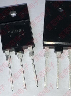 NDUL03N150CG 丝印03N150 封装TO-3PF MOS场效应管 1500V/2.5A