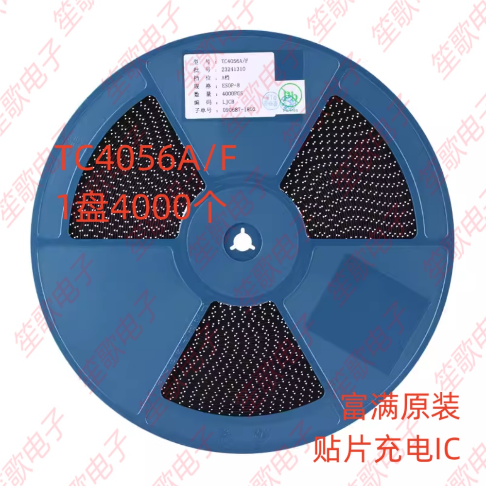 原装正品TC4056A/F ESOP-8 A档1000mA TC4056A锂电池充电管理芯片