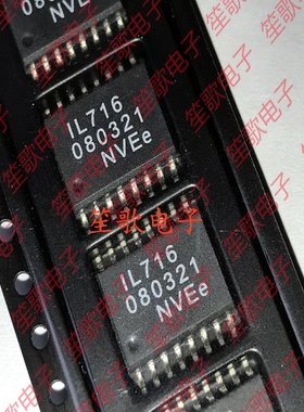IL716 IL716E 封装SOP16 数字隔离器 全新进口原装