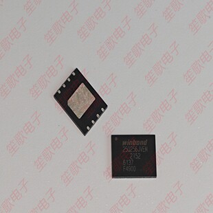 原装正品 W25Q256JVEIM 25Q256JVEM 封装WSON-8 储存器芯片