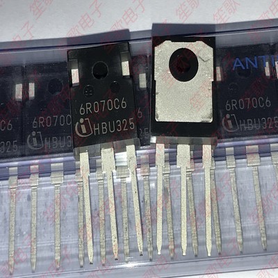 IPW60R070C6 6R070C6 全新原装进口大功率 MOS场效应管 53A600V