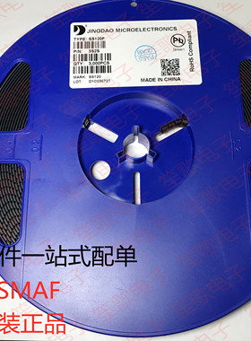 肖特基二极管 SS120F  SMAF 200V 1A VF＝0.9V@1A 晶导微原装正品