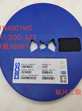1N4001WS 丝印 A1 贴片SOD-323 0805封装IN4001 整流二极管