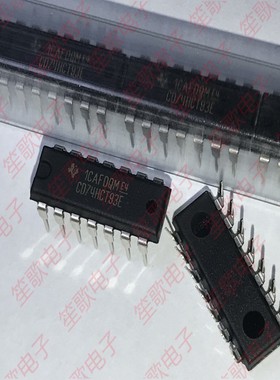 CD74HCT93E 封装DIP-16 全新原装正品