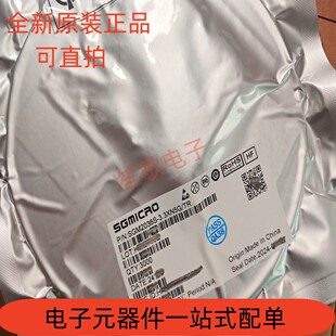 SGM2036S-3.3XN5G/TR 封装SOT23-5 丝印G8E** 线性稳压器IC 原装