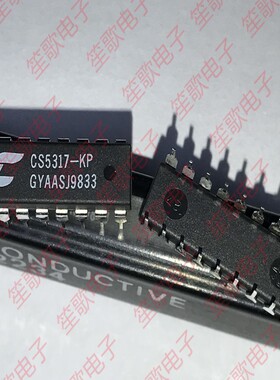 CS5317-KP 封装DIP18 全新进口原装