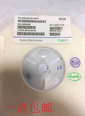 Camry SGL2012D100KT 0805 10UH 300MA 10% 贴片叠成大电流电感