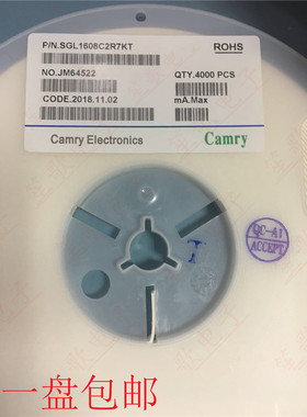 Camry SGL1608C2R7KT 0603 2.7UH 15MA 10% 贴片铁氧体叠层电感4K