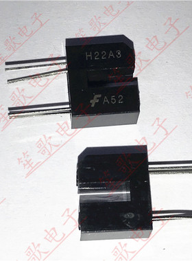 H22A3 透射式光电传感器 槽宽3mm 槽型光电开关 U型 全新原装正品