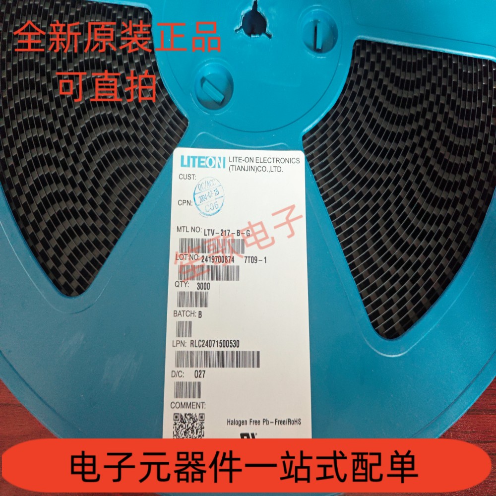 LTV-217-A-G LTV-217-B-G LTV-217-C-G SOP-4贴片光耦 原装L217