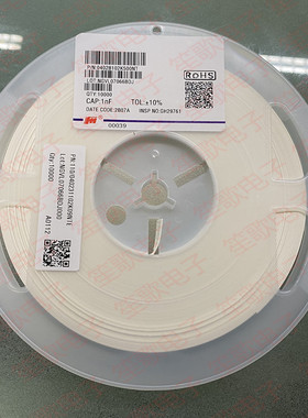 贴片电容0402 102KB 1NF 10% 电压50V 材质X7R 风华原装正品