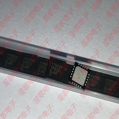 MAX17503ATP+ 丝印17503A 封装QFN20 DC-DC电源芯片 全新进口原装