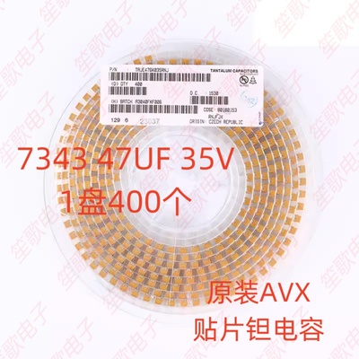原装正品 贴片钽电容 7343E 35V 47UF ±10% TAJE476K035RNJ E型