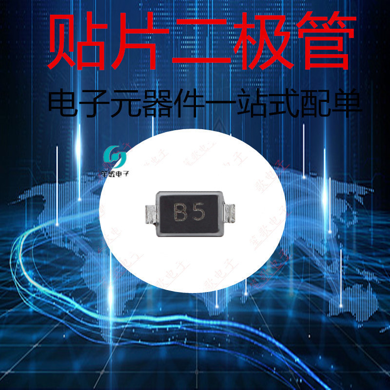 CJ原装正品CESDB5V0D5 B5 SOD-523 5V双向ESD保护二极管