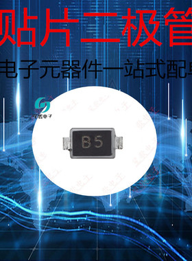 CJ原装正品CESDB5V0D5 B5 SOD-523 5V双向ESD保护二极管