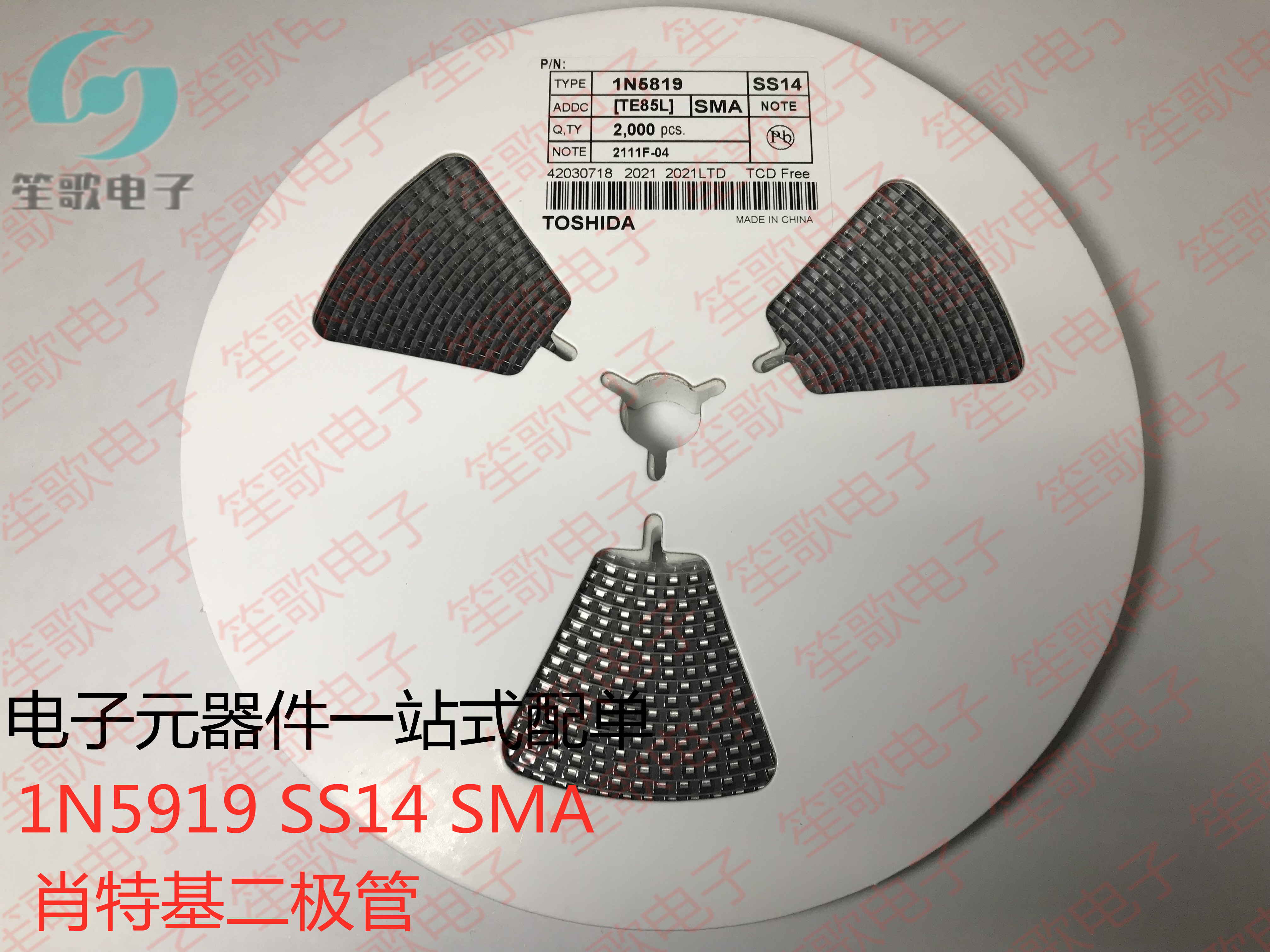 SMA 贴片肖特基二极管 1N5819 IN5819 SS14 大电流 封装DO-214AC