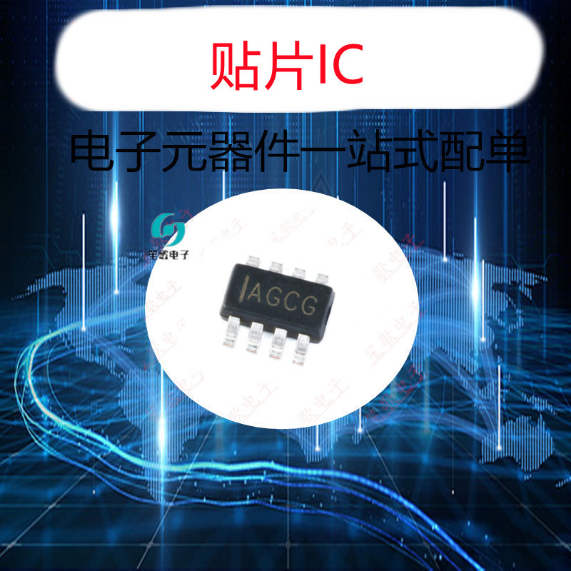 原装正品 贴片 MP2315GJ-Z TSOT23-8 同步降压转换器 DC-DC芯片