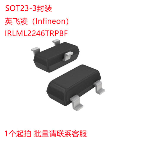 原装正品 IRLML2246TRPBF SOT-23 P沟道 -20V/-2.6A 贴片MOSFET管
