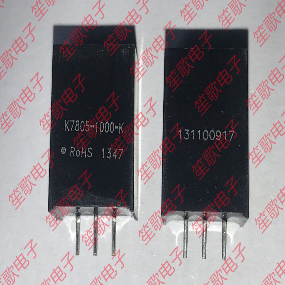 K7805-1000-K 直插SIP3 电源模块 全新原装正品 价格以咨询为准