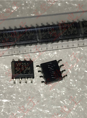 SN65HVD251DR 丝印VP251封装SOP8 CAN收发器  全新进口原装可直拍