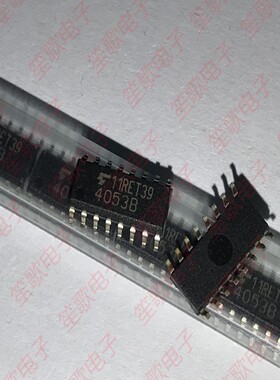 TC4053BFN 丝印4053B SOP16 4000系列逻辑IC集成电路芯片 全新原