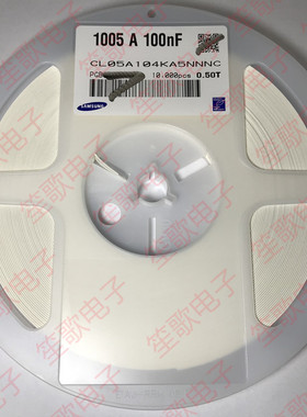 0402贴片电容1005 104K 100NF 16V 25V 50V 10%  KO KA KB 10K/盘