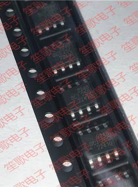 SCT52240STDR 贴片SOP8 丝印2240 双通道 高速低侧 驱动器 原装