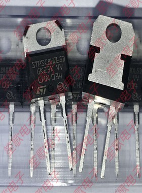 STPSC8H065D 封装TO220 肖特基二极管 650V 8A 全新进口原装正品