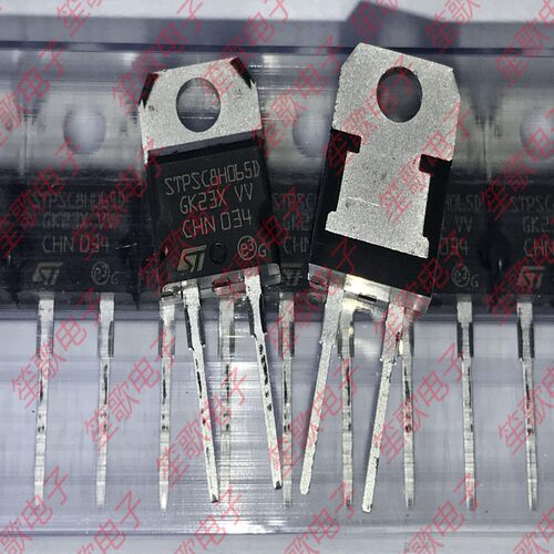 STPSC8H065D 封装TO220 肖特基二极管 650V 8A 全新进口原装正品